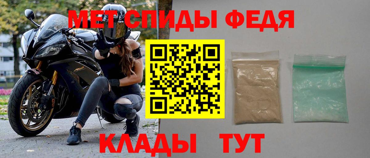 АМФЕТАМИН Premium  Вход с VPN  АМФ  Губаха 