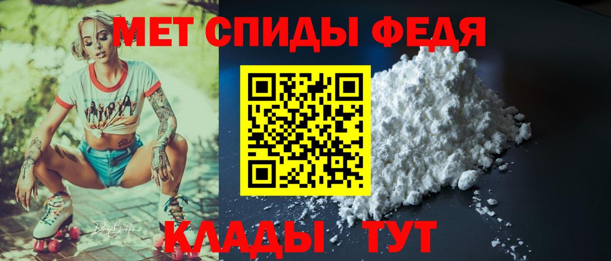 Амфетамин Розовый Губаха