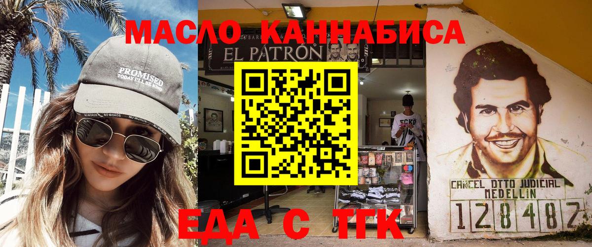 Canna-Cookies конопля Губаха