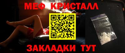 крисы Белореченск