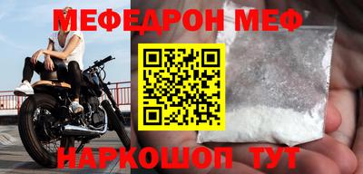 крисы Белореченск