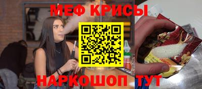 шишки Бердск