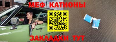 крисы Белореченск