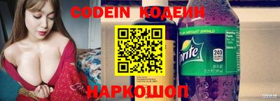 бутират Белорецк