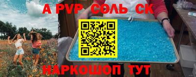 шишки Бердск