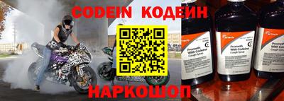 бутират Белорецк