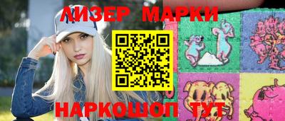 кокаин перу Брянск