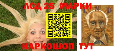 крисы Белореченск