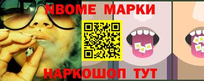 крисы Белореченск