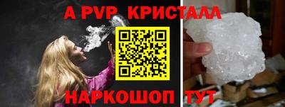 бутират Белорецк