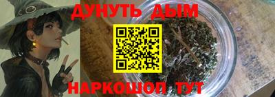 бутират Белорецк