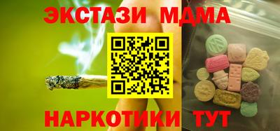 бутират Белорецк