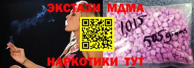 кокаин перу Брянск