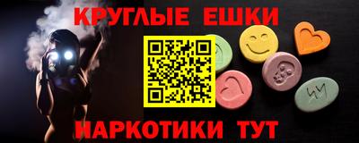 бутират Белорецк