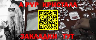 бутират Белорецк