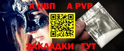 бутират Белорецк