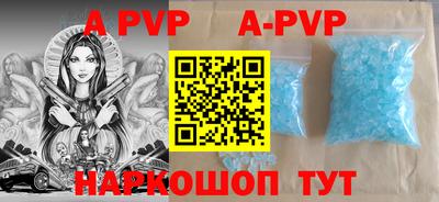 крисы Белореченск