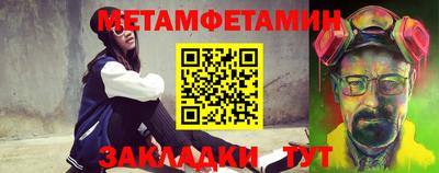 шишки Бердск