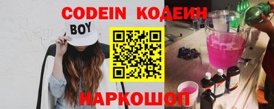 бутират Белорецк