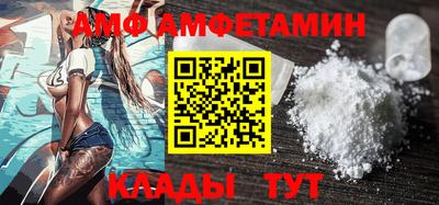 крисы Белореченск