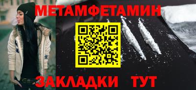 шишки Бердск
