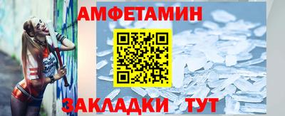 COCAINE Братск