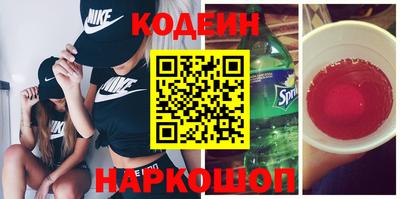 COCAINE Братск