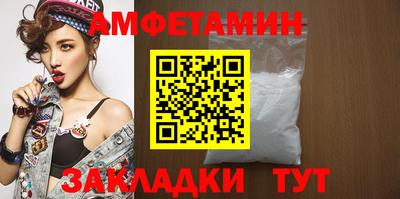 шишки Бердск