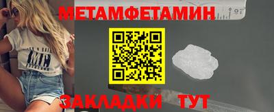 бутират Белорецк