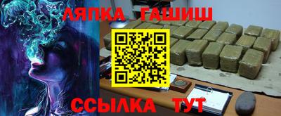 бутират Белорецк