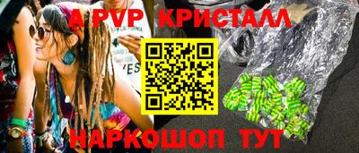 крисы Белореченск