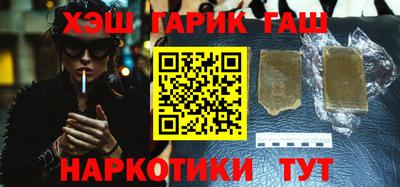 кокаин перу Брянск