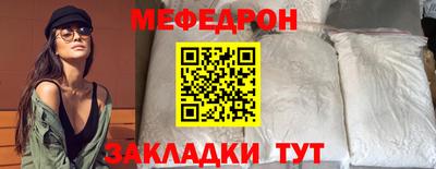 крисы Белореченск