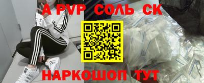 бутират Белорецк