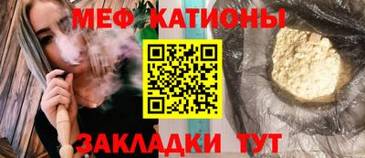 крисы Белореченск