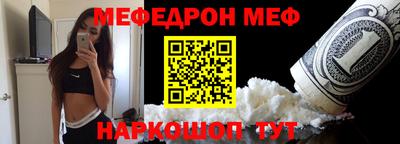 шишки Бердск