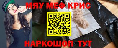 шишки Бердск
