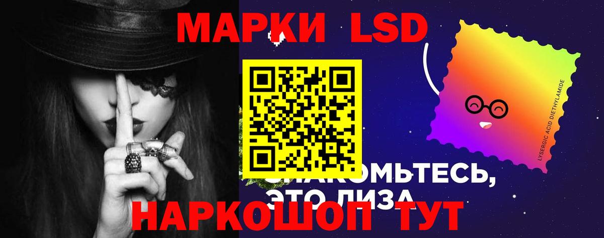 LSD-25 экстази ecstasy  Вход с VPN  LSD-25 экстази кислота  Губаха 