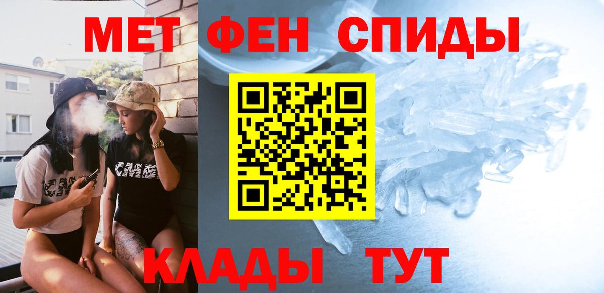МЕТАМФЕТАМИН витя  МЕТАМФЕТАМИН витя  Вход с VPN  Губаха 