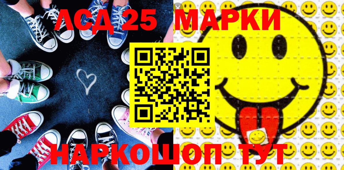 Марки NBOMe 1,5мг  где найти   Губаха  Вход с VPN  Марки N-bome 